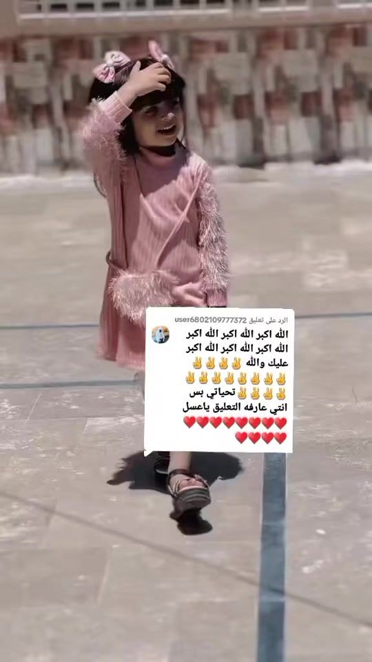 TikTok video thumbnail by muhammab341