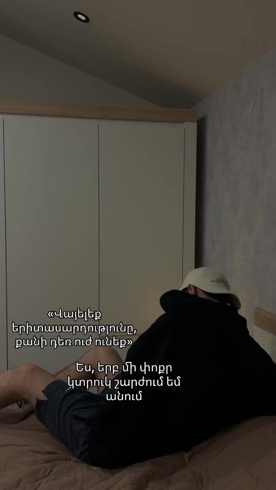 TikTok video thumbnail by peaches.ad