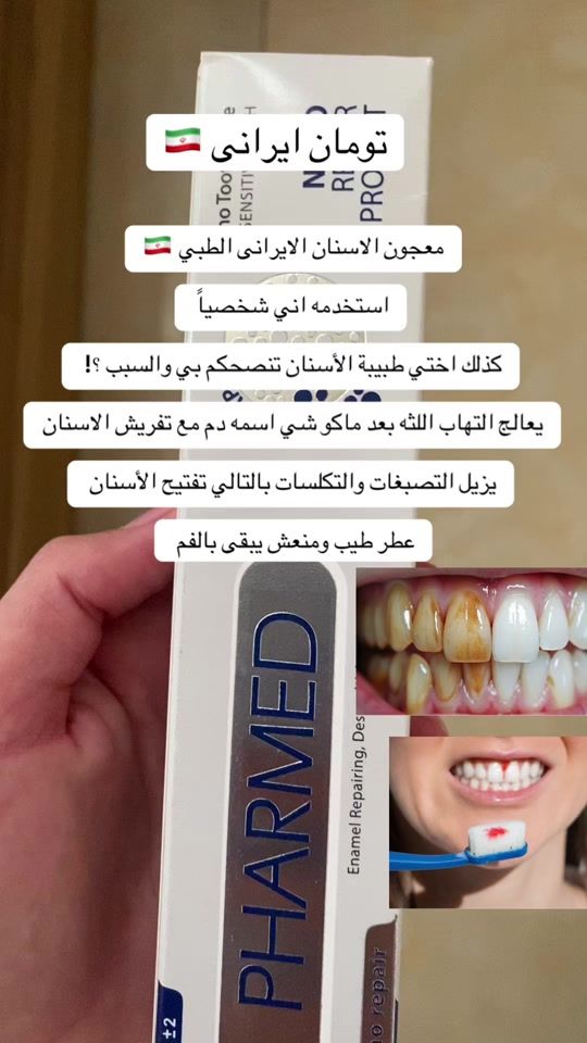 TikTok video thumbnail by tomanirani