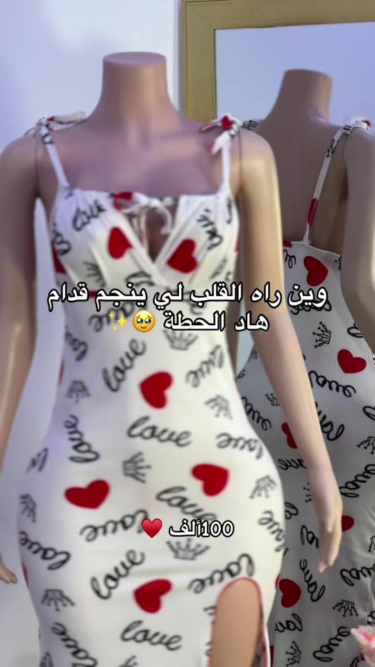 TikTok video thumbnail by alumia.store