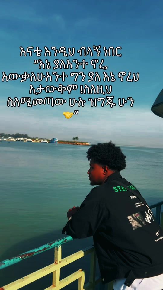 TikTok video thumbnail by ezelbiruk1919