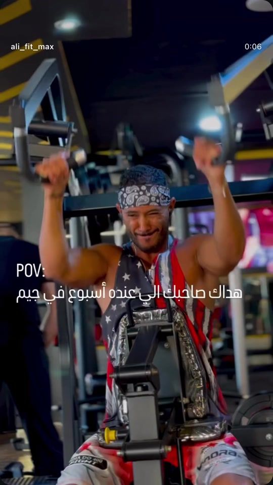 TikTok video thumbnail by aly_fit_max