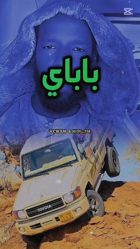 TikTok video thumbnail by vip___abakar