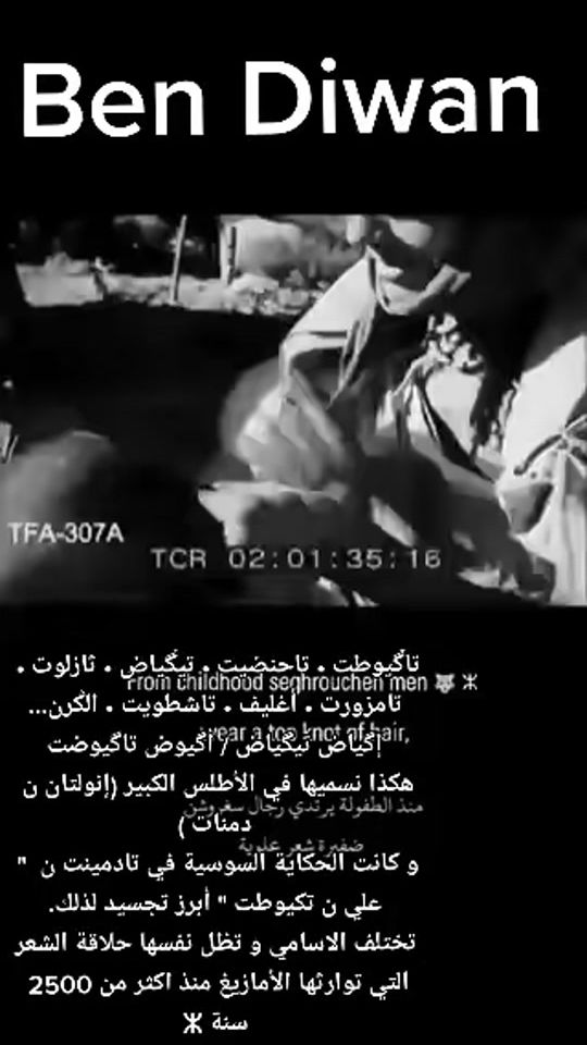 TikTok video thumbnail by jacobbendiwan6