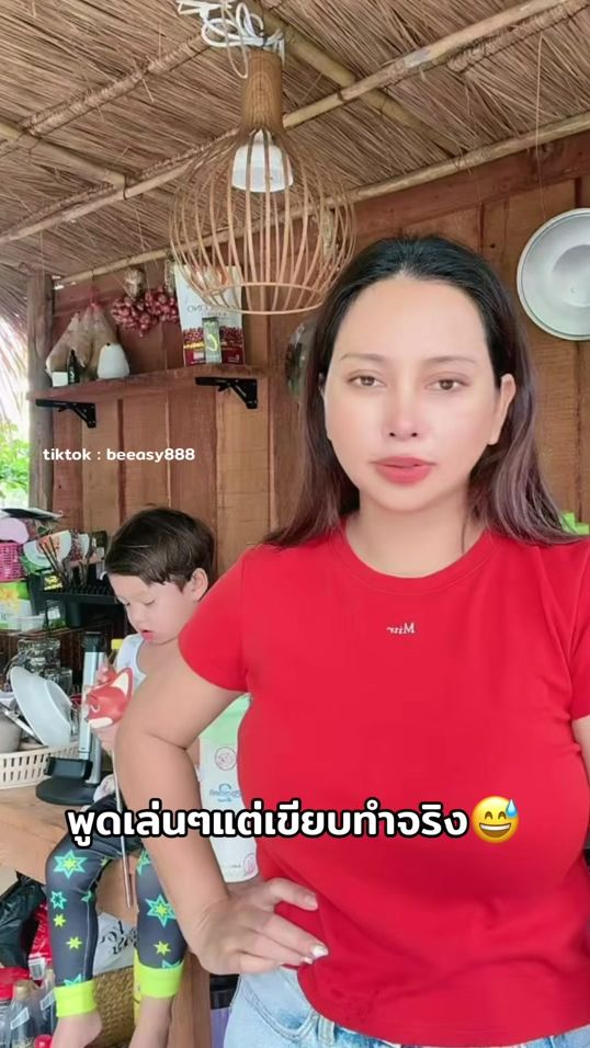 TikTok video thumbnail by beeasy888