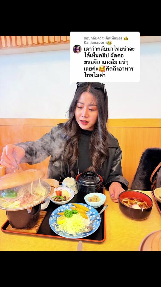 TikTok video thumbnail by tretippayanipasriwirak