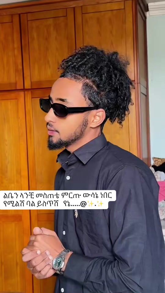 TikTok video thumbnail by pom_hailu