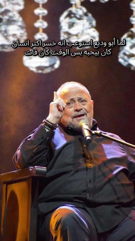 TikTok video thumbnail by abou..haydarr
