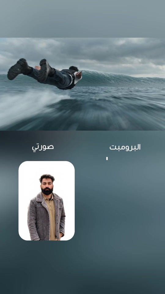 TikTok video thumbnail by muathsattar