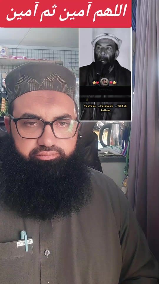 TikTok video thumbnail by sirajabujunaidzirani3