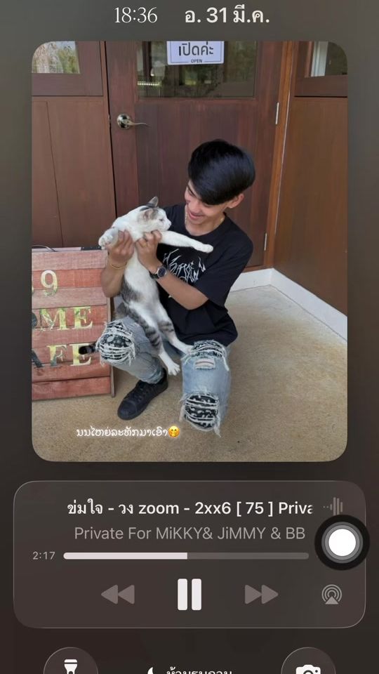 TikTok video thumbnail by mikkee827