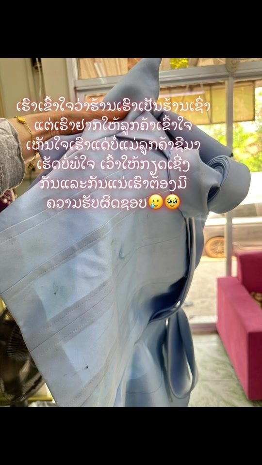 TikTok video thumbnail by ms58669982