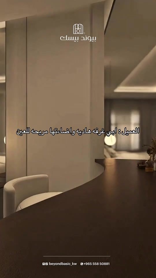TikTok video thumbnail by beyondbasic_kw