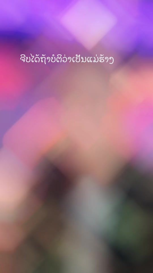 TikTok video thumbnail by phetlakhone_