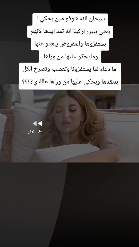 TikTok video thumbnail by sleena.s.k