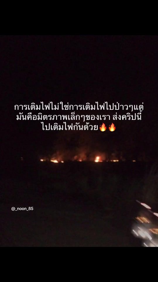 TikTok video thumbnail by _noon_85