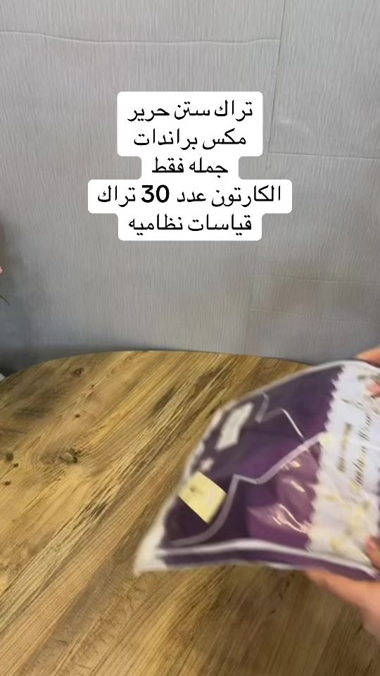 TikTok video thumbnail by citp26