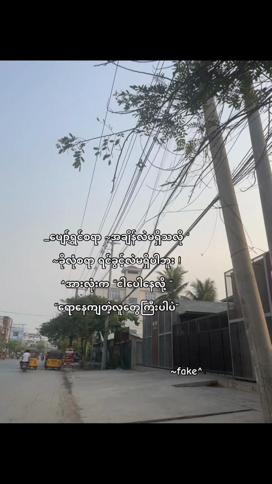TikTok video thumbnail by mg_bhone94