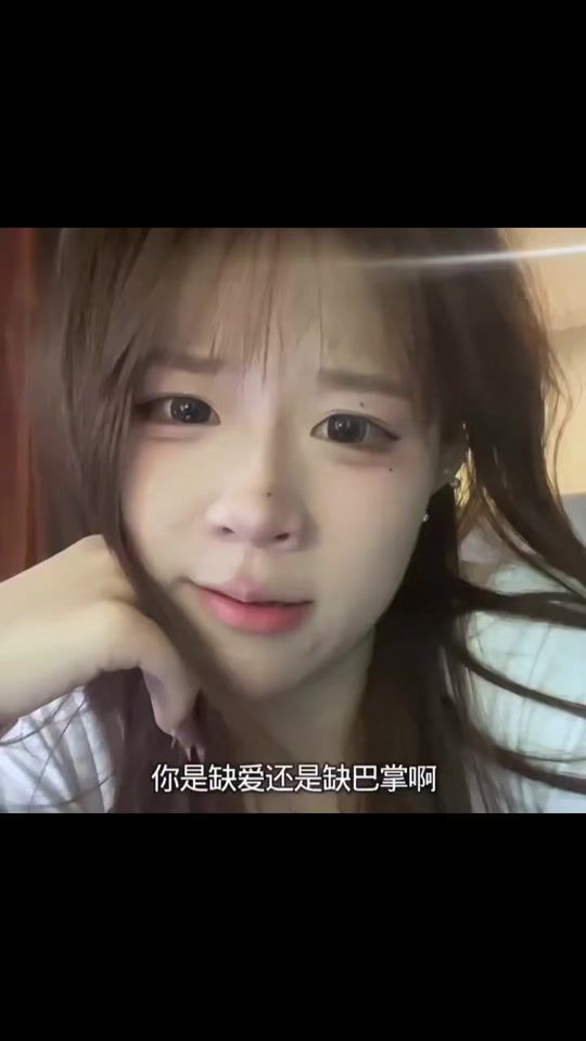 TikTok video thumbnail by shaoye.1