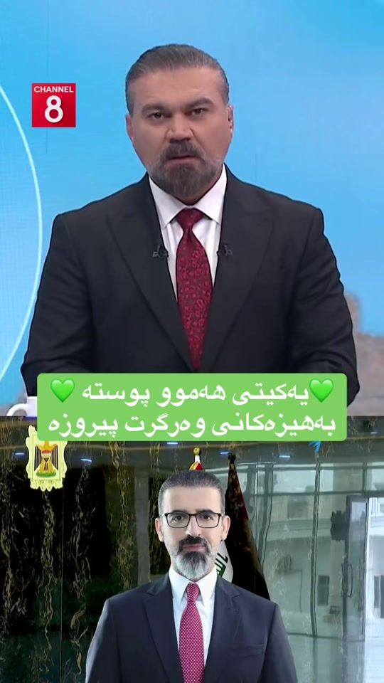 TikTok video thumbnail by kurdstan.tv1