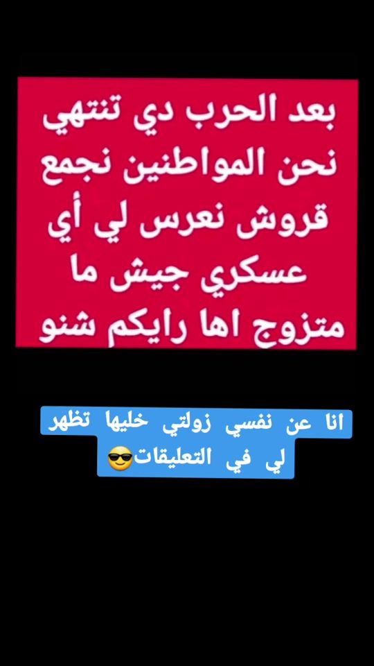 TikTok video thumbnail by os_ama984