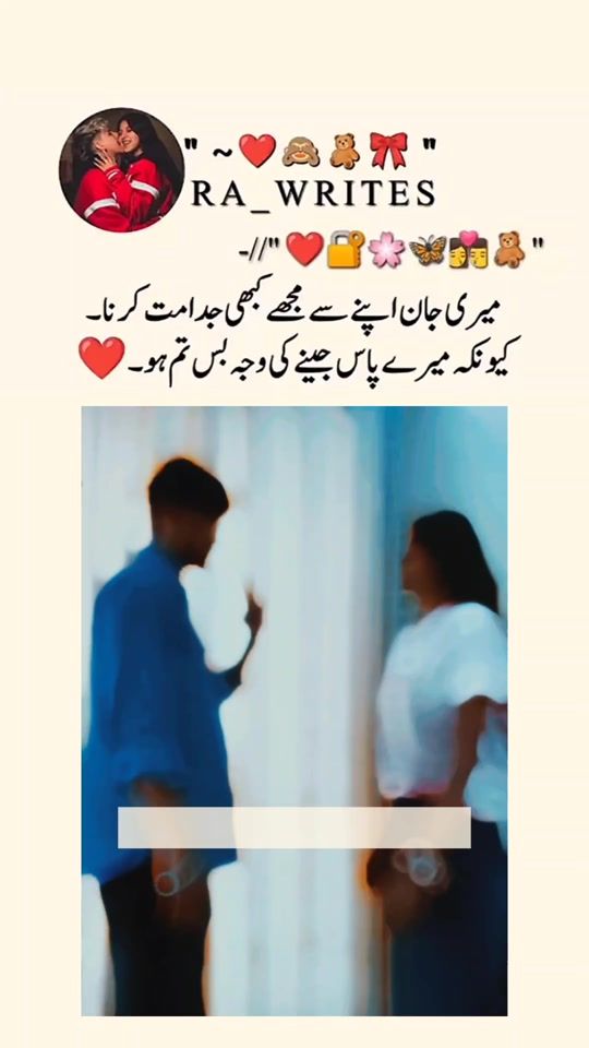 TikTok video thumbnail by r_awrites88