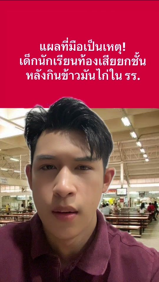 TikTok video thumbnail by poundpaolo