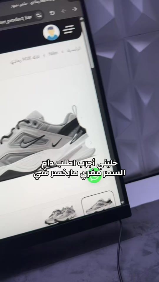 TikTok video thumbnail by n7ed