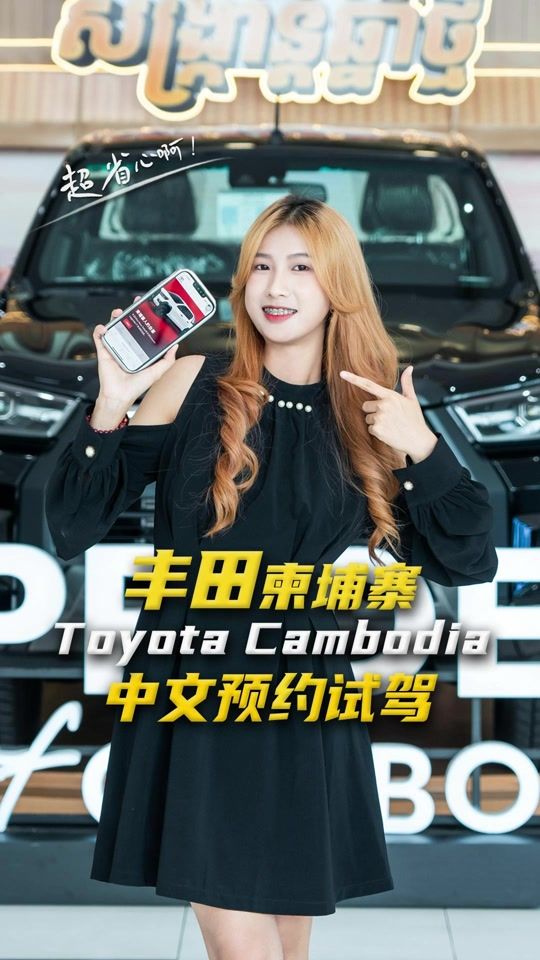 TikTok video thumbnail by tnaot.cn