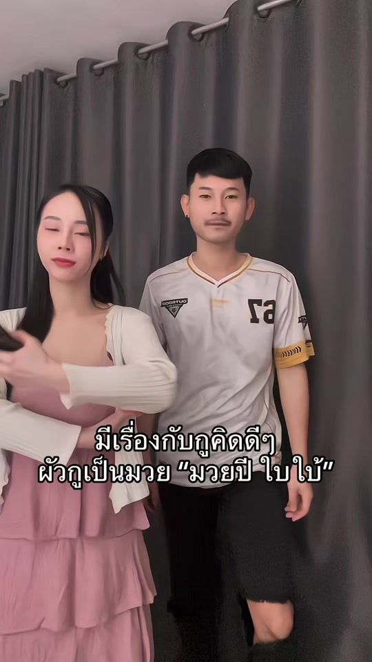 TikTok video thumbnail by smile_3052