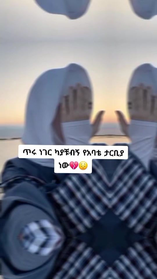 TikTok video thumbnail by faafi12345
