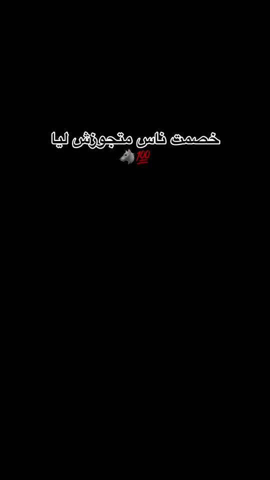 TikTok video thumbnail by turbo_sk8
