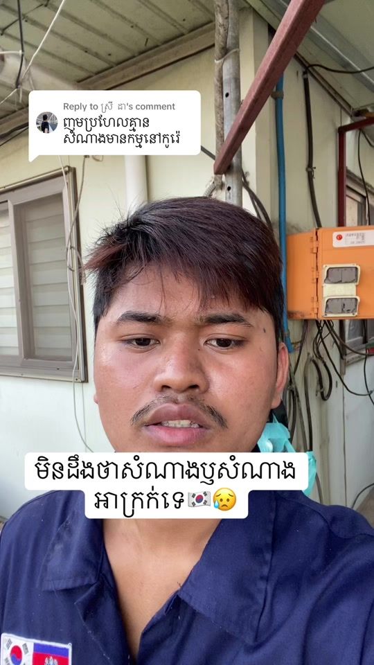 TikTok video thumbnail by rongrun295