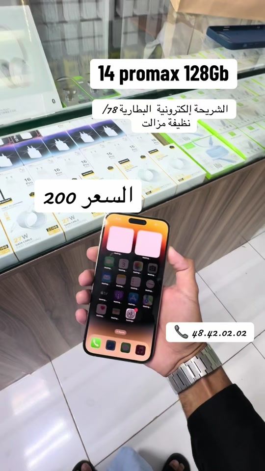 TikTok video thumbnail by memoude48.42.02.02