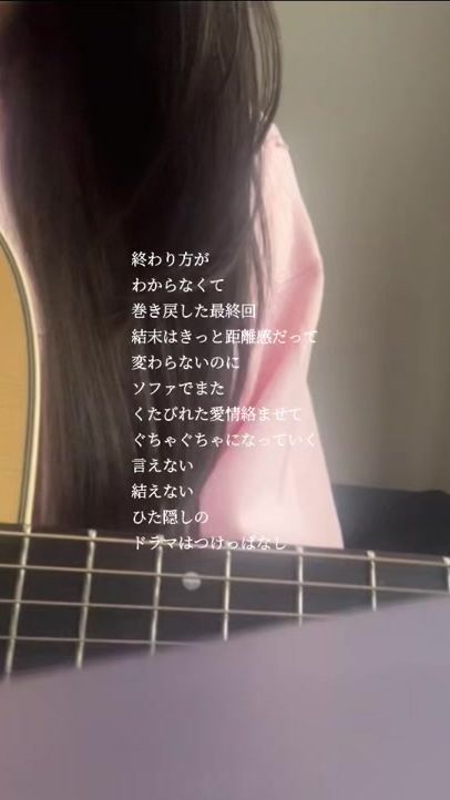 TikTok video thumbnail by 9ita_uta