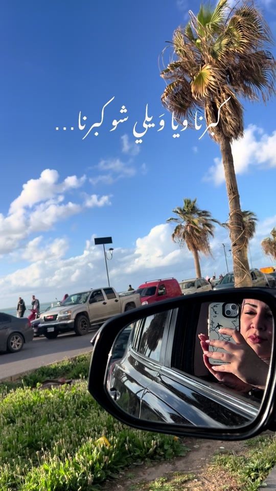 TikTok video thumbnail by katia_nasser