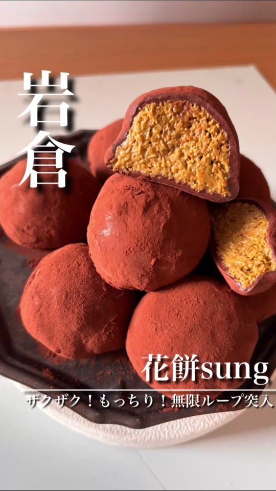 TikTok video thumbnail by nagoya_nagotabe