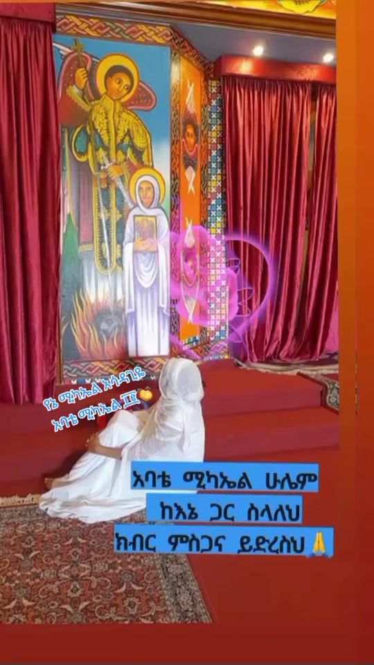 TikTok video thumbnail by kalkidann12