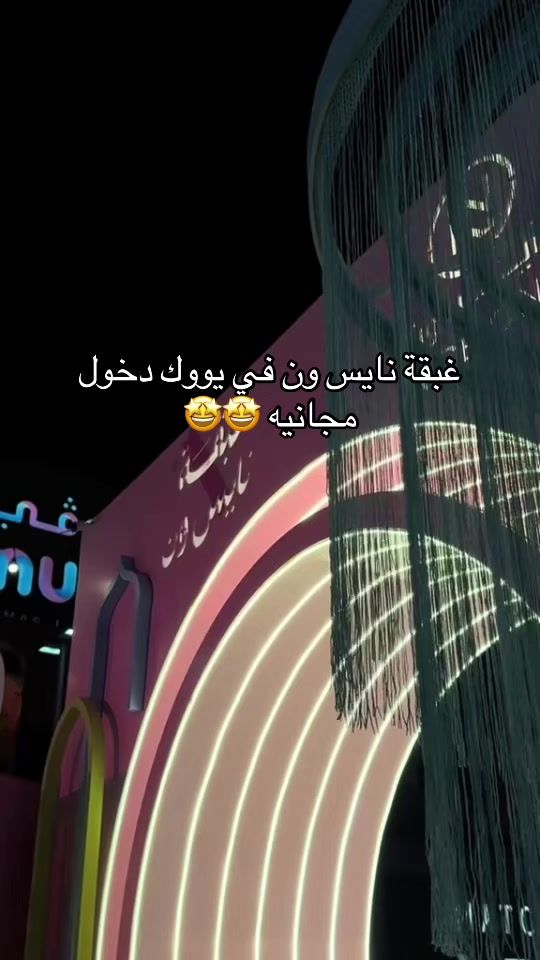 TikTok video thumbnail by tr.a006
