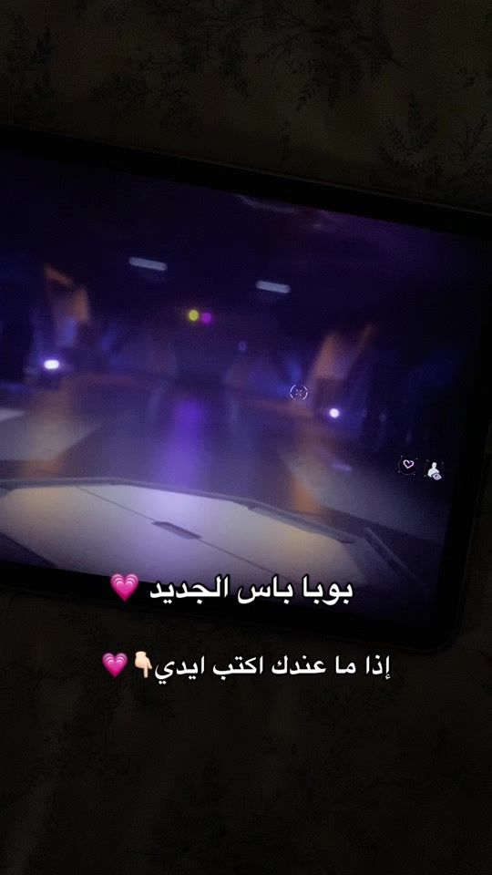 TikTok video thumbnail by ff.evana