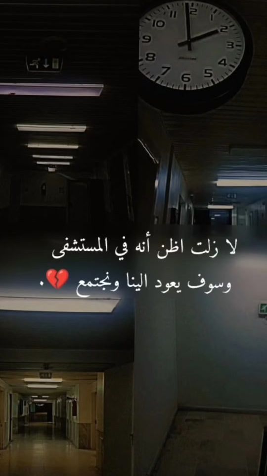 TikTok video thumbnail by _faten6
