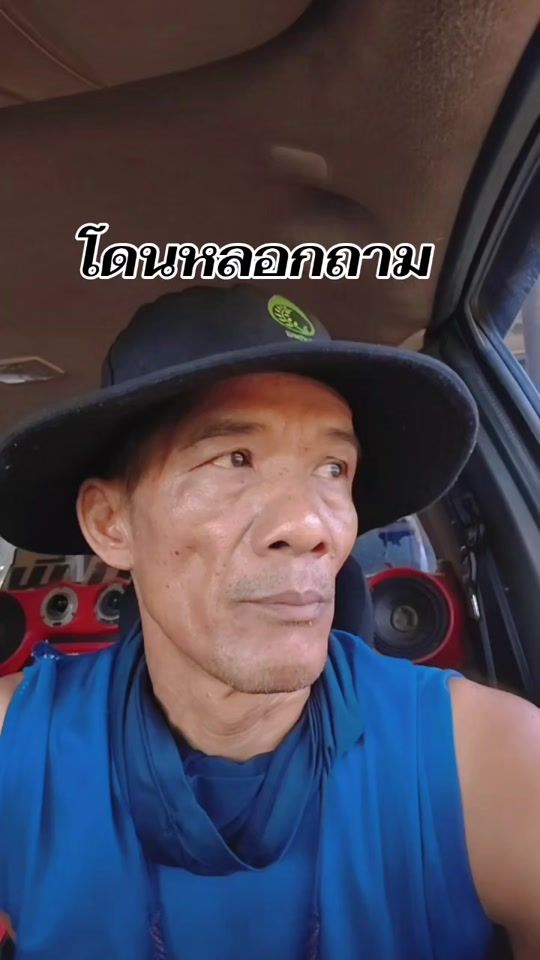 TikTok video thumbnail by kosum_meekong.2514