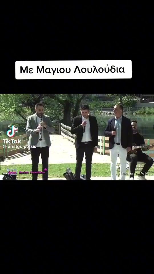 TikTok video thumbnail by zisis.tsakas
