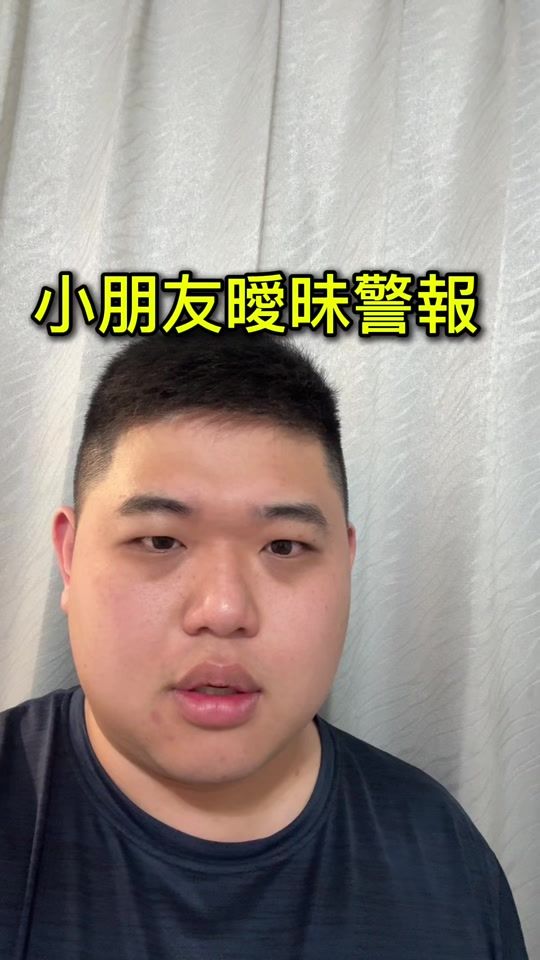 TikTok video thumbnail by bigtan__bibi_