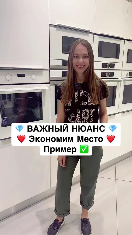 TikTok video thumbnail by designplanner.by