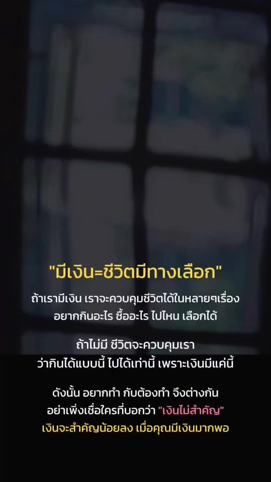 TikTok video thumbnail by suthasinee489