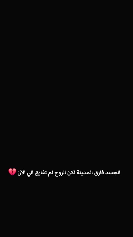 TikTok video thumbnail by omer_alali