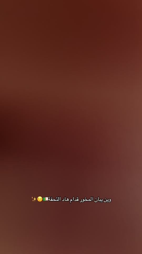 TikTok video thumbnail by mira.collection.dz