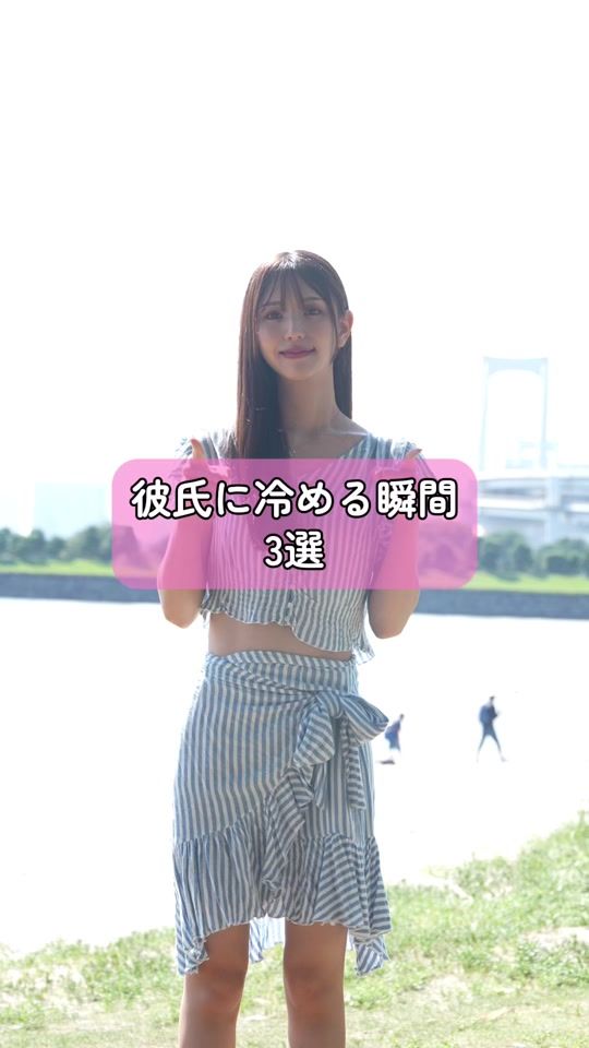 TikTok video thumbnail by haru_chanp