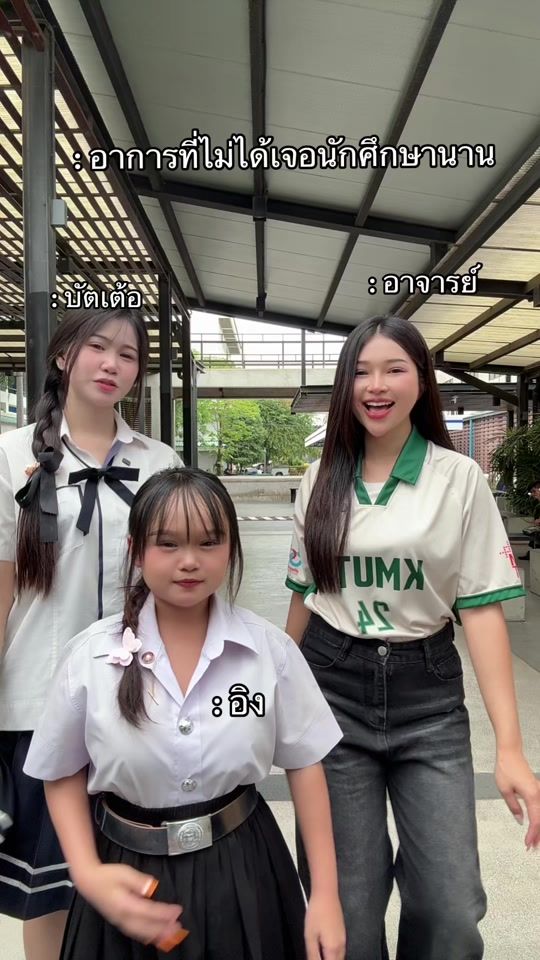 TikTok video thumbnail by bonus_462891